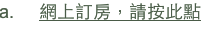 shapeimage_2_link_4