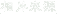 shapeimage_1_link_0