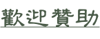 shapeimage_4_link_0