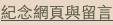 shapeimage_4_link_0