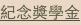 shapeimage_4_link_1