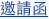 shapeimage_6_link_0
