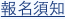 shapeimage_6_link_1
