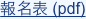 shapeimage_6_link_2