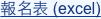 shapeimage_6_link_3