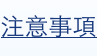 shapeimage_9_link_0