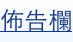 shapeimage_4_link_0