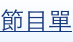 shapeimage_5_link_0