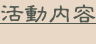 shapeimage_2_link_1