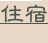 shapeimage_2_link_4