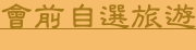 shapeimage_4_link_0