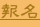 shapeimage_4_link_1