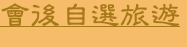 shapeimage_4_link_2