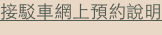 shapeimage_5_link_1