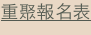 shapeimage_5_link_5
