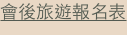 shapeimage_5_link_6