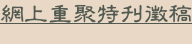 shapeimage_5_link_7